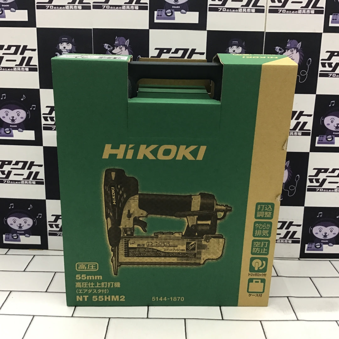 ★ハイコーキ(HIKOKI ※旧:日立工機) 高圧フィニッシュネイラ NT55HM2【所沢店】