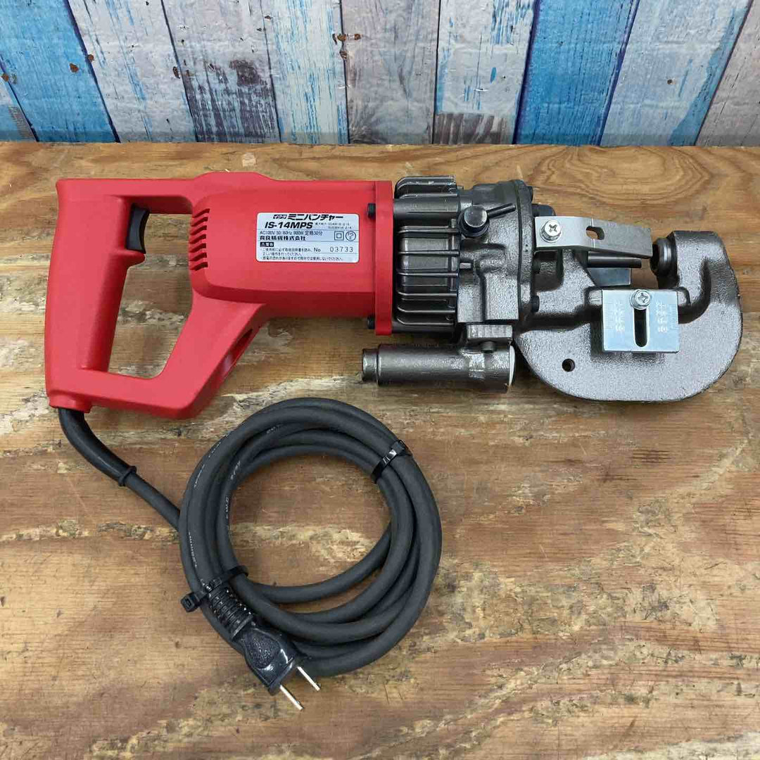 ★育良精機(IKURA) パンチャー IS-14MPS【藤沢店】