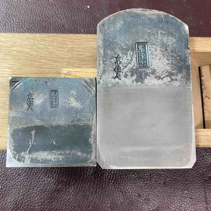 【中古品】 鉋(かんな) 東京 京源次 京住人 鑿 大工道具 骨董品 【東大和店】