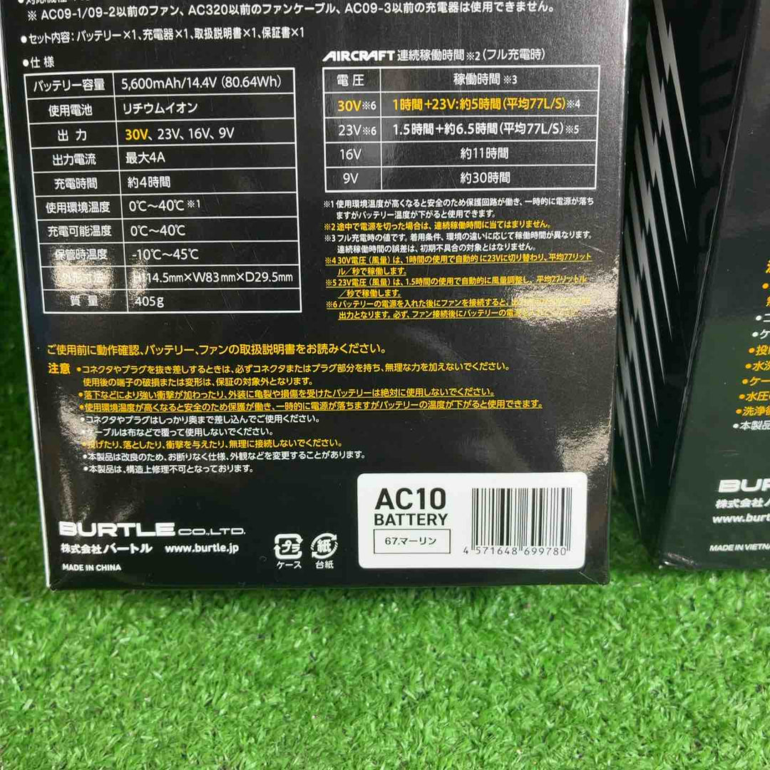 バートル AC10 AC10-2 30Vバッテリー(マーリン)＆ファン(ハニーピンク)セット【藤沢店】