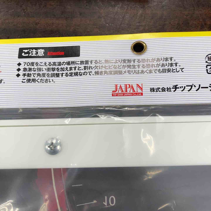 チップソージャパン　ドイツベストマックスカネ定規300　5個セット【川崎店】