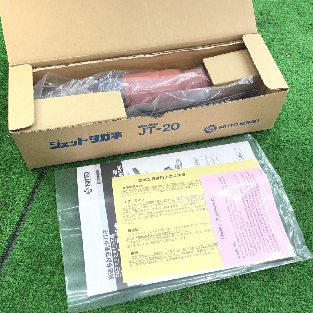 【未使用】 日東工器 ジエットタガネ JT-20 エア工具 ハツリ ニードルスケーラ 【桶川店】