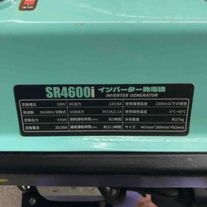 【中古美品・店頭受取り限定】 KAREYOU インバーター発電機・SR4600I 【桶川店】