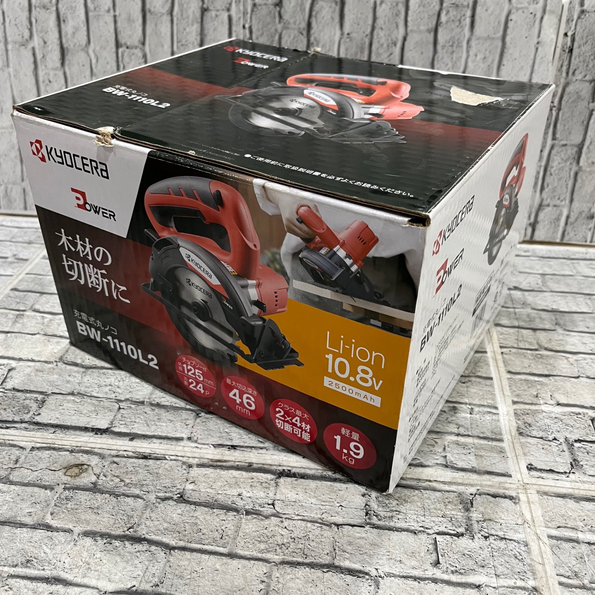 〇京セラ(Kyocera) 旧リョービ 充電式丸ノコ BW-1110L2【川口店
