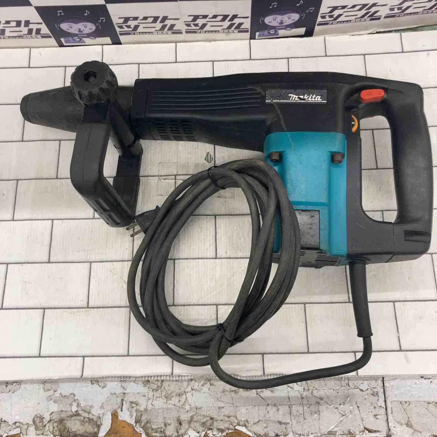 ◇マキタ(makita) 電動ハンマ HM1100C【所沢店】 – アクトツール