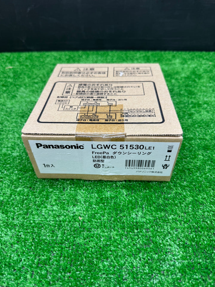 【未使用品】Panasonic パナソニック ダウンシーリング LGWC51530【電材館越谷店】