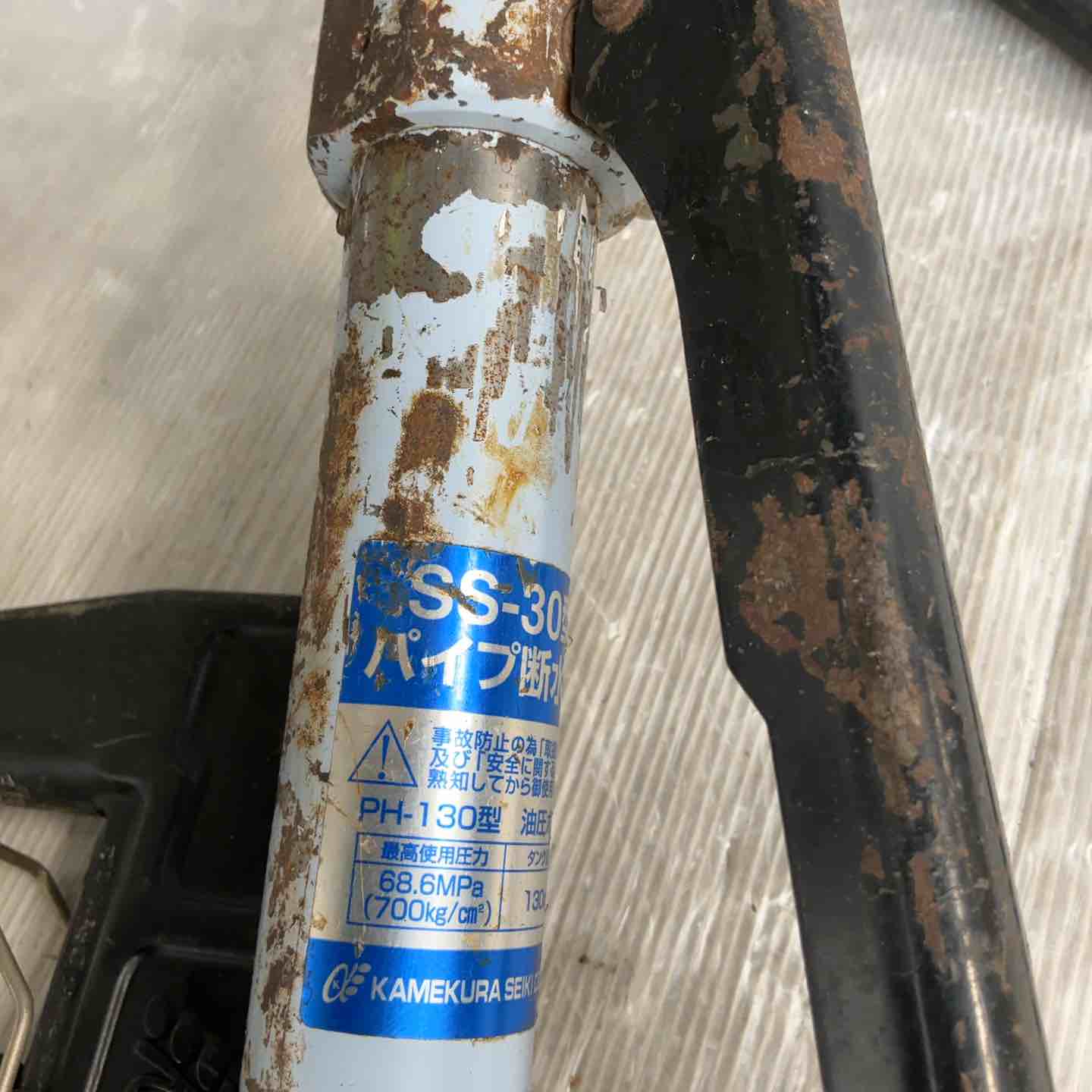 亀倉精機 パイプ断水機 SS-30型【草加店】 – アクトツールオンライン
