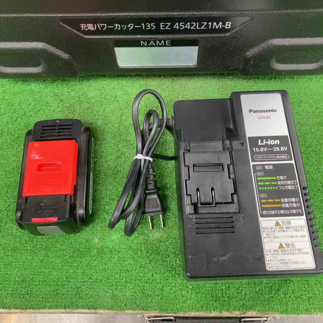 ◇パナソニック(Panaonic) コードレスパワーカッター EZ4542LZ1M-B【川崎店】