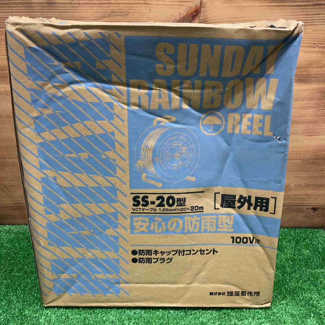 【未使用品】 ハタヤ/HATAYA コードリール SS-20型 【鴻巣店】