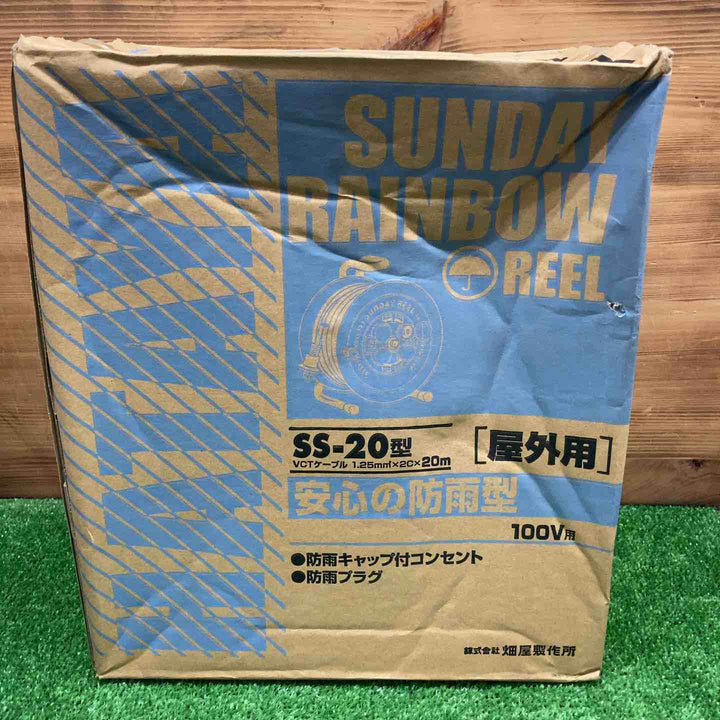 【未使用品】 ハタヤ/HATAYA コードリール SS-20型 【鴻巣店】