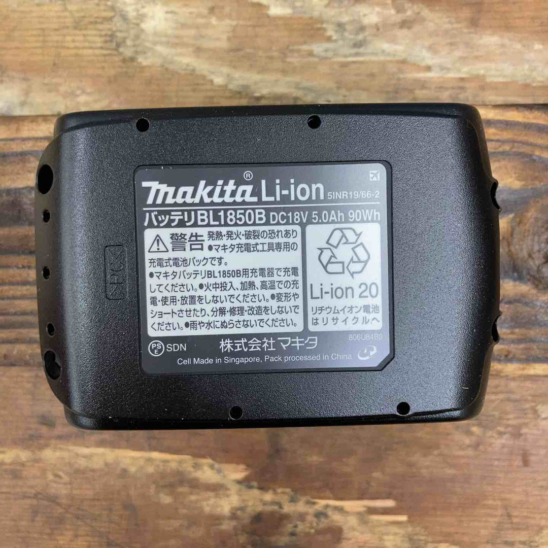 【未使用品】★マキタ(makita) リチウムイオンバッテリー BL1850B 18V 5.0Ah 純正品【柏店】