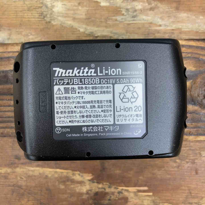 【未使用品】★マキタ(makita) リチウムイオンバッテリー BL1850B 18V 5.0Ah 純正品【柏店】