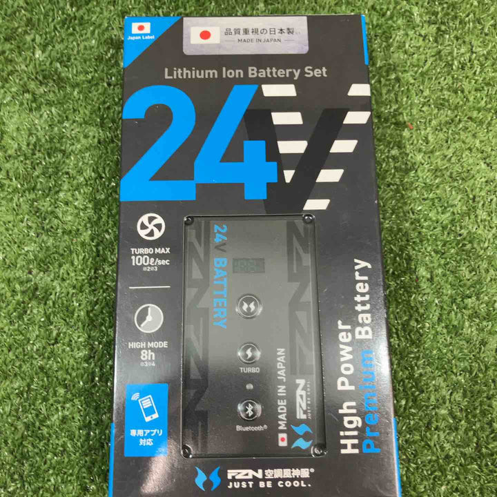 ◇サンエス 空調服用ファン＆バッテリーセット RD9410PH＆RD9690PJ 24V 2026年モデル【川崎店】