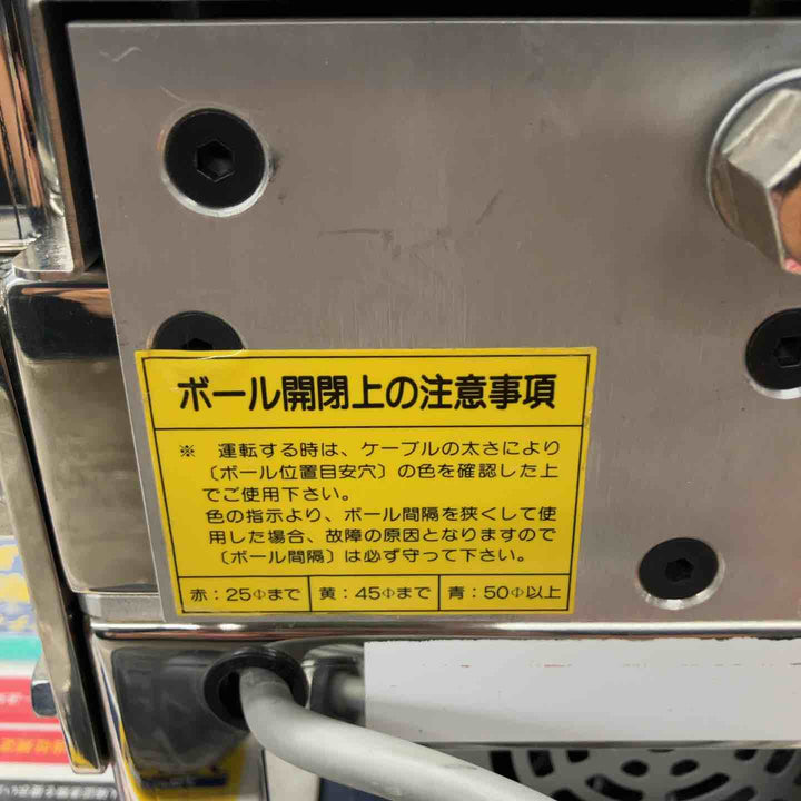 ◇TOWA ケーブル送り 延線ボール TTB-230-OPⅡ②【戸田店】