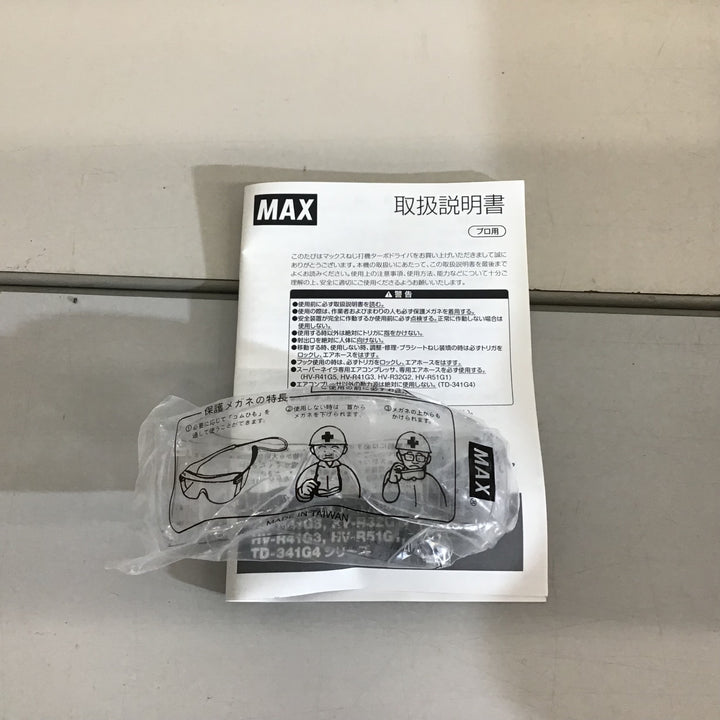 【中古品】★マックス(MAX) 高圧エアネジ打ち機 HV-R41G5-R【戸田店】