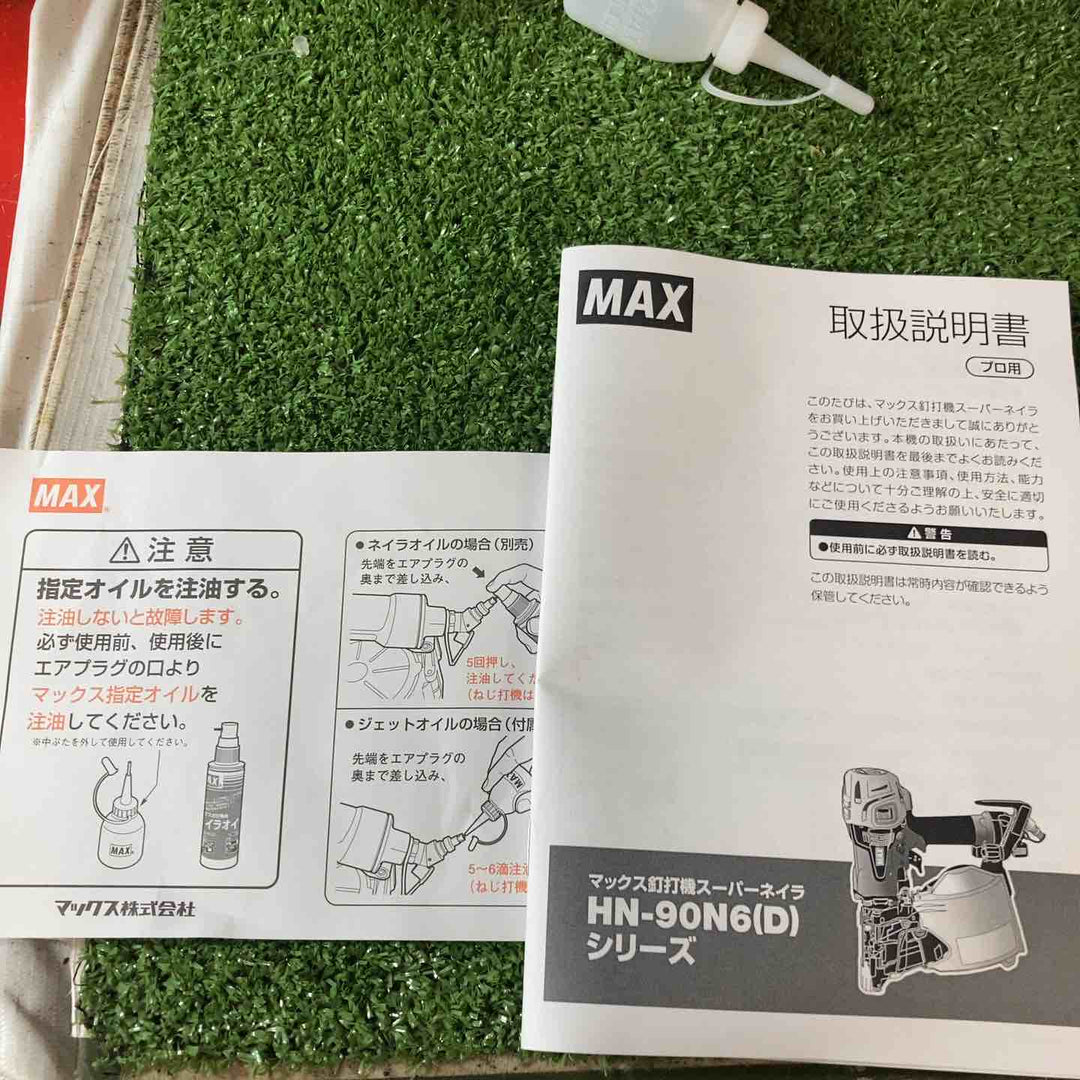 ★マックス(MAX) 高圧エア釘打ち機 HN-90N6(D)-R【川崎店】
