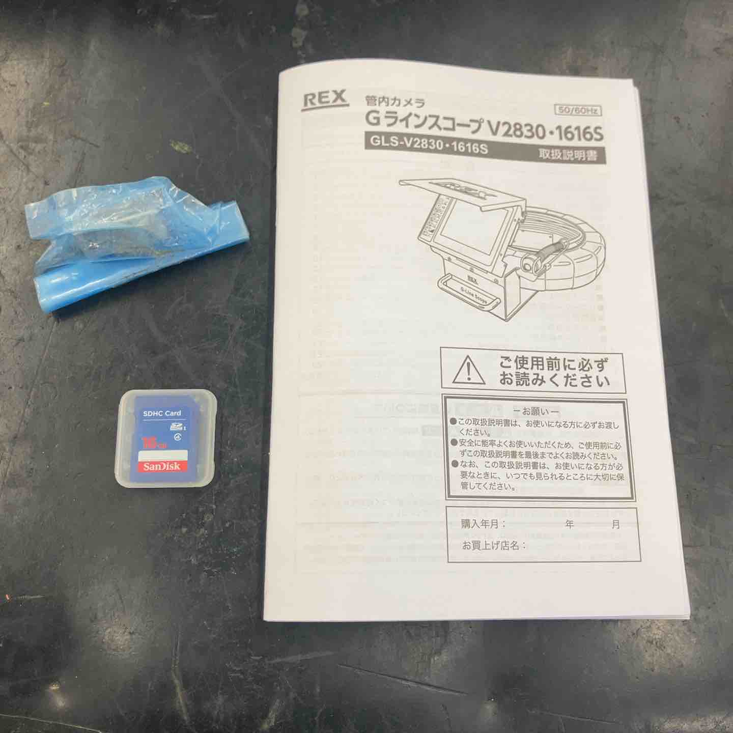 中古品】 レッキス/REX 管内カメラGラインスコープ・V2830 【桶川店