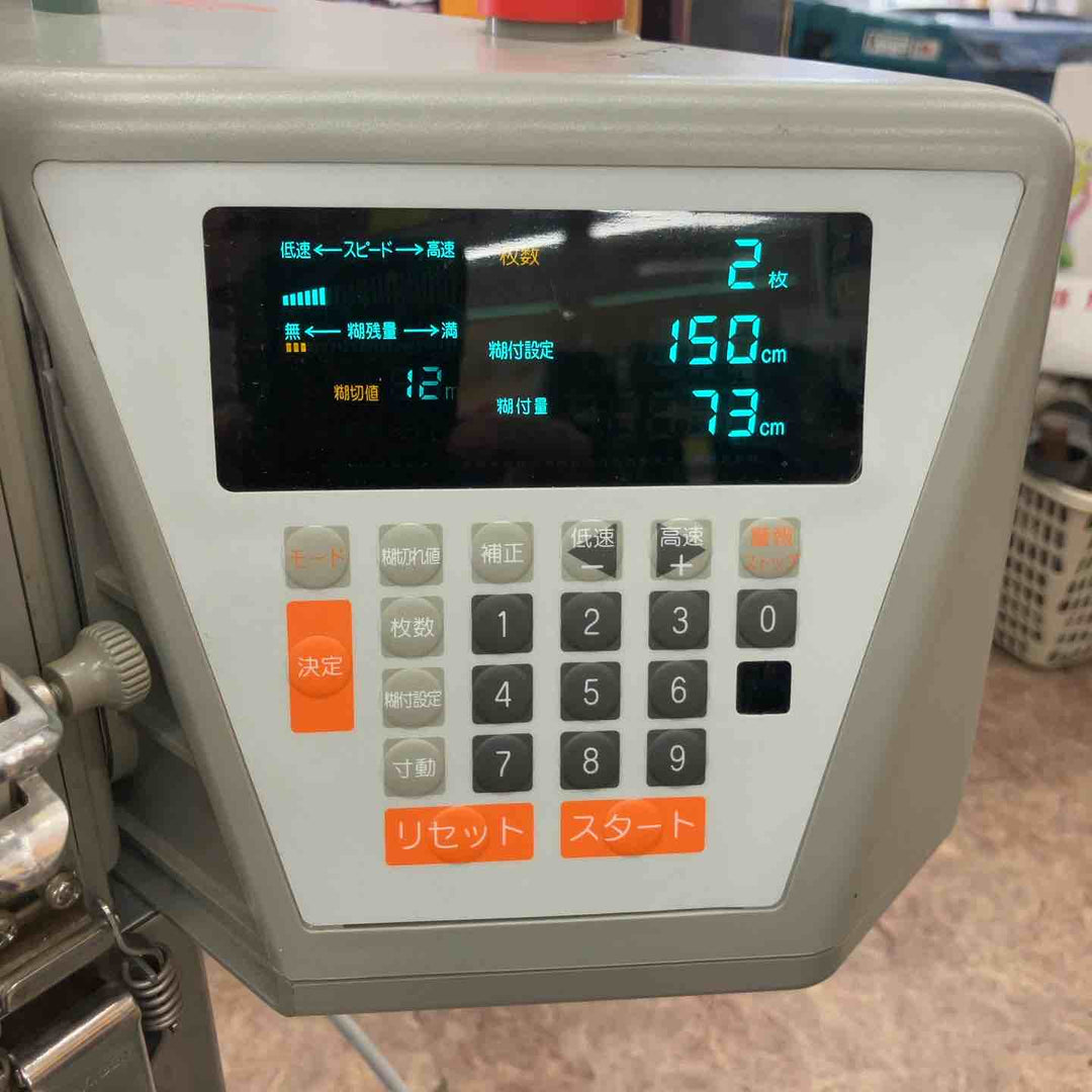 【店頭受取り限定】ヤヨイ化学　TSリザーブ 糊付け機【所沢店】