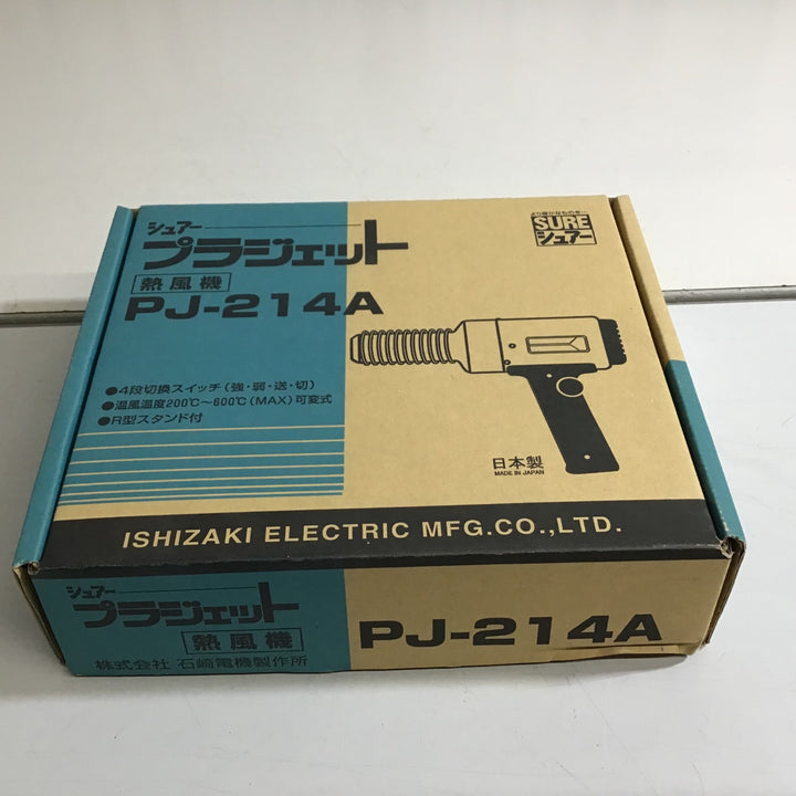 【未使用品】★送料無料★ 石橋電機 プラジェット PJ-214A【戸田店】