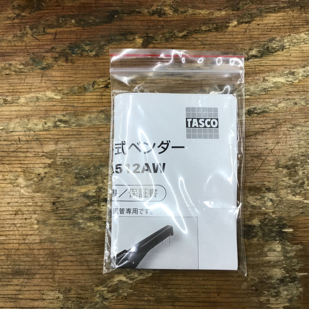 ▼イチネンTASCO TA512AW ラチェットベンダー セット②【柏店】