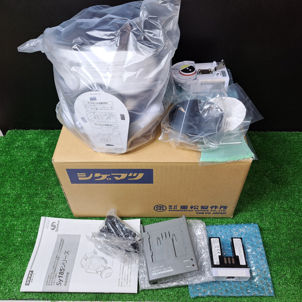 重松製作所 シゲマツ 電動ファン付き呼吸用保護具 Sy185-H Mサイズ