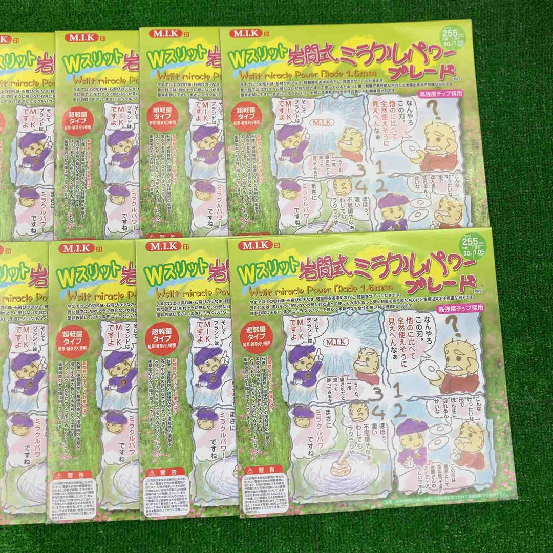 日光製作所 Wスリット岩間式 ミラクルパワーブレード(255×1.05mm×30P) 18枚まとめ売り 【桶川店】