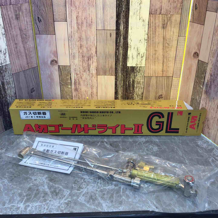 小池酸素工業 A切ゴールドライトⅡ JIS1形2号相当品 ガス切断器【八潮店】