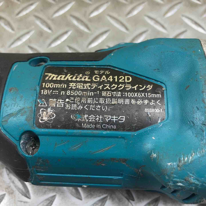 マキタ(makita) 100mmコードレスディスクグラインダ GA412DZ【川崎店】