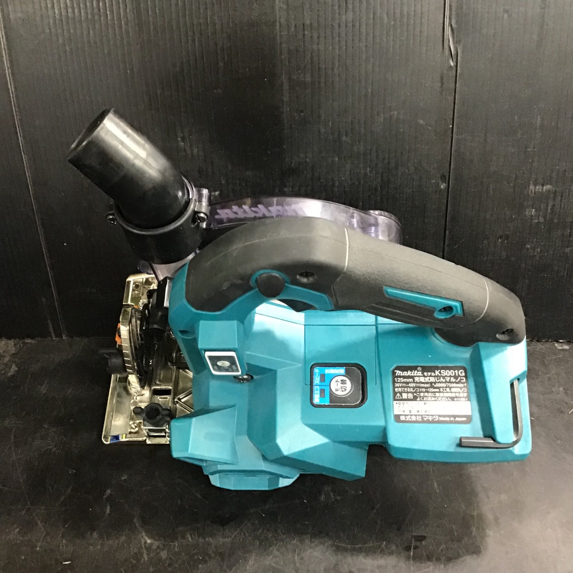 ★マキタ(makita) コードレスマルノコ KS001GRDX 125mm 充電式 40Vmax 36V バッテリー2個 充電器 【草加店】