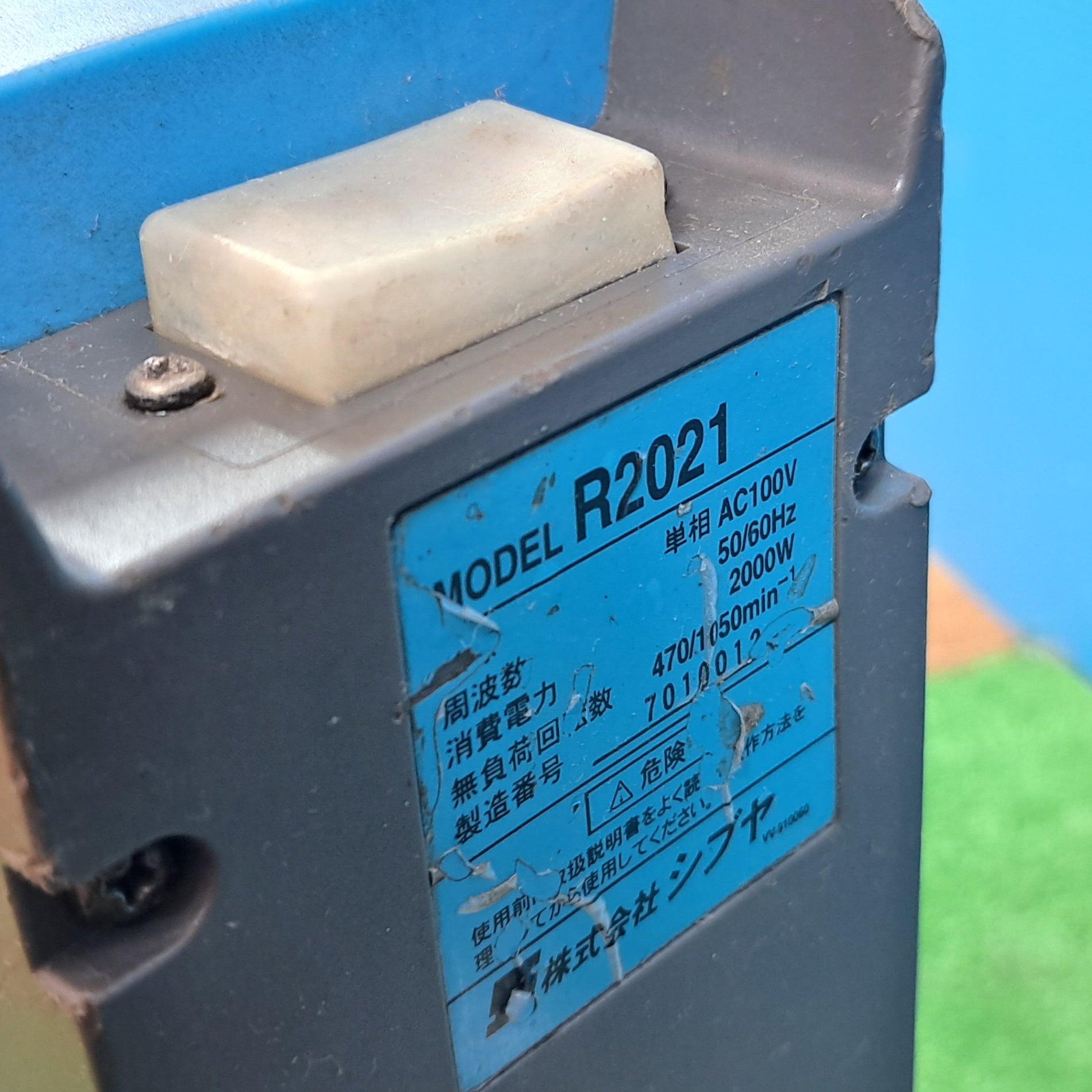 【中古品】◇シブヤ(SHIBUYA) シブヤ ダイモドリル コアドリル TS-252PRO 二段変速（R2021モーター/Aロットネジ/100V）【岩槻店】 中古品】◇シブヤ(SHIBUYA) シブヤ ダイモドリル コアドリル TS-252PRO