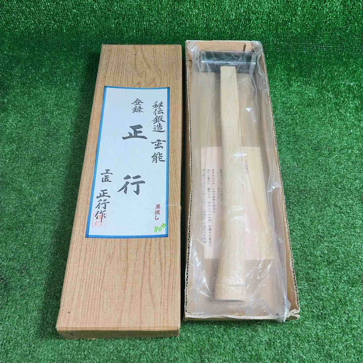 【未使用品】 道心斎正行 80匁 四角玄翁 墨流し 柄付き【藤沢店】