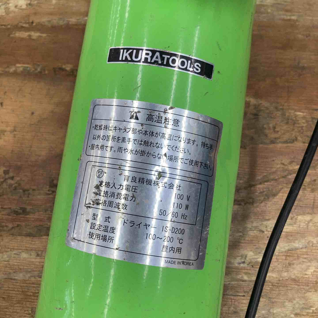 ◇育良精機(イクラ/IKURA) 溶接棒乾燥機 IS-D200【柏店】