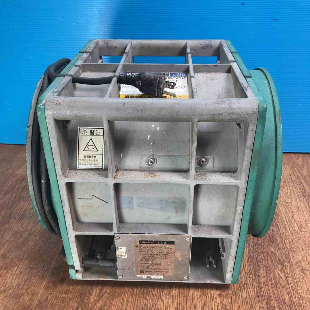 【中古品】◇エバラ(荏原製作所) 送風機 APM6 ポータブルファン ★約4Mのダクト付き！【岩槻店】