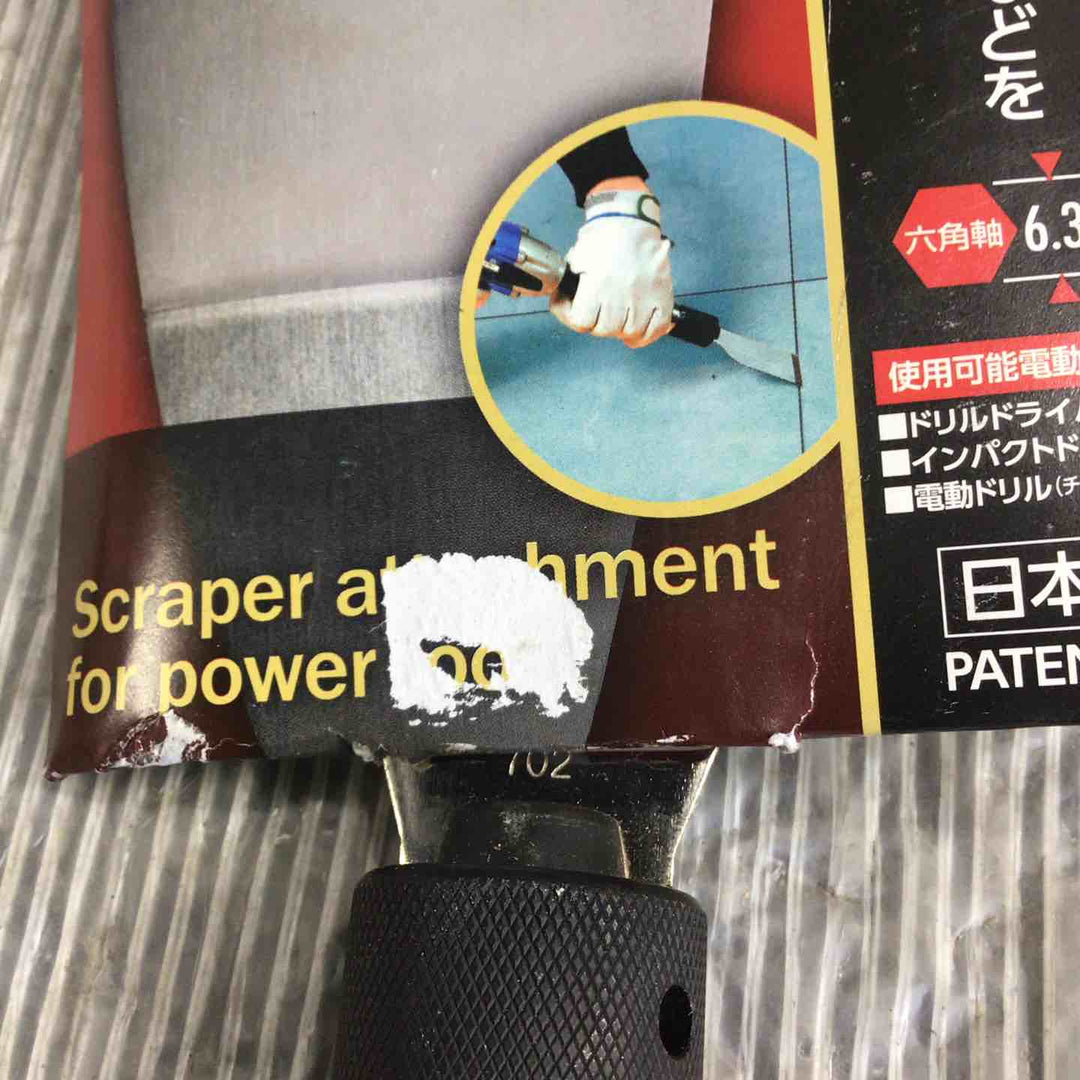 ＲＥＬＩＥＦ 電動用スクレーパーアタッチメント Ｍ ２０１１８【草加店】