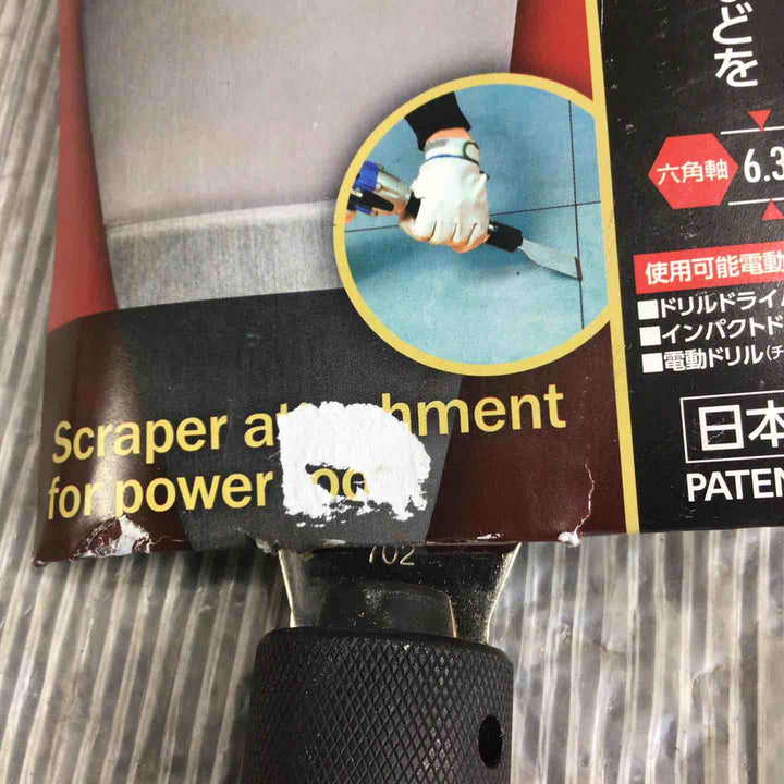 ＲＥＬＩＥＦ 電動用スクレーパーアタッチメント Ｍ ２０１１８【草加店】