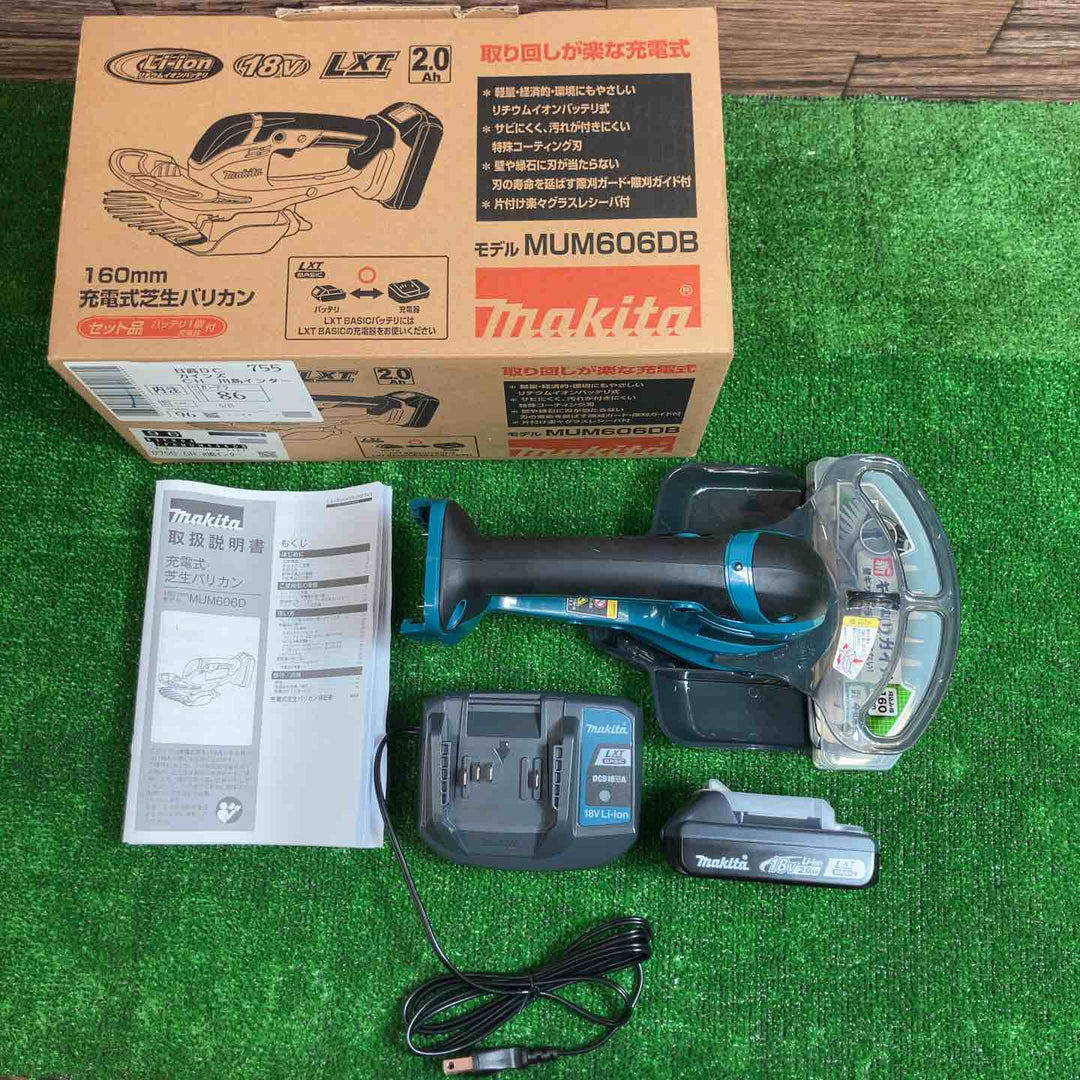 ★マキタ(makita) 18V コードレス芝生バリカン MUM606DB【桶川店】