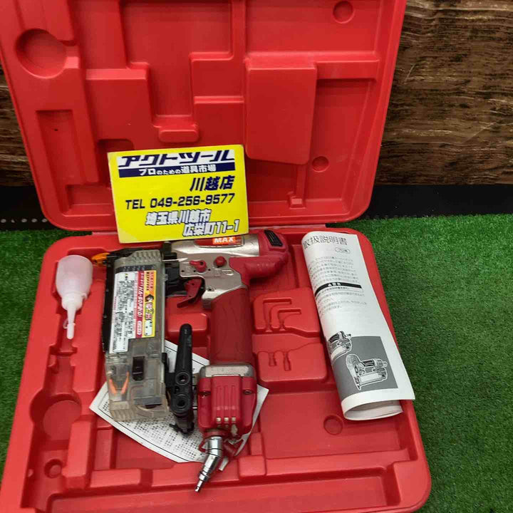 マックス(MAX) 高圧ピンネイラ HA-50P2(D) 使用釘(mm)(ピン釘)長さ15～50【川越店】