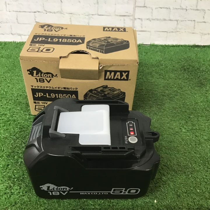 〇マックス(MAX) リチウムイオンバッテリー 18V/5.0Ah JP-L91850A【町田店】