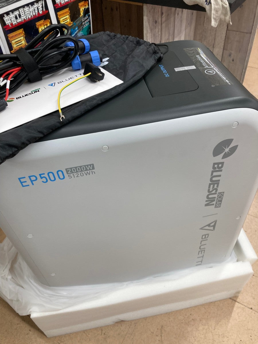 【未使用品/店頭受取り限定】BLUETTI ブルーティー ポータブル電源 EP500 バックアップ可搬型電源 5120Wh/2000W【東大和店】