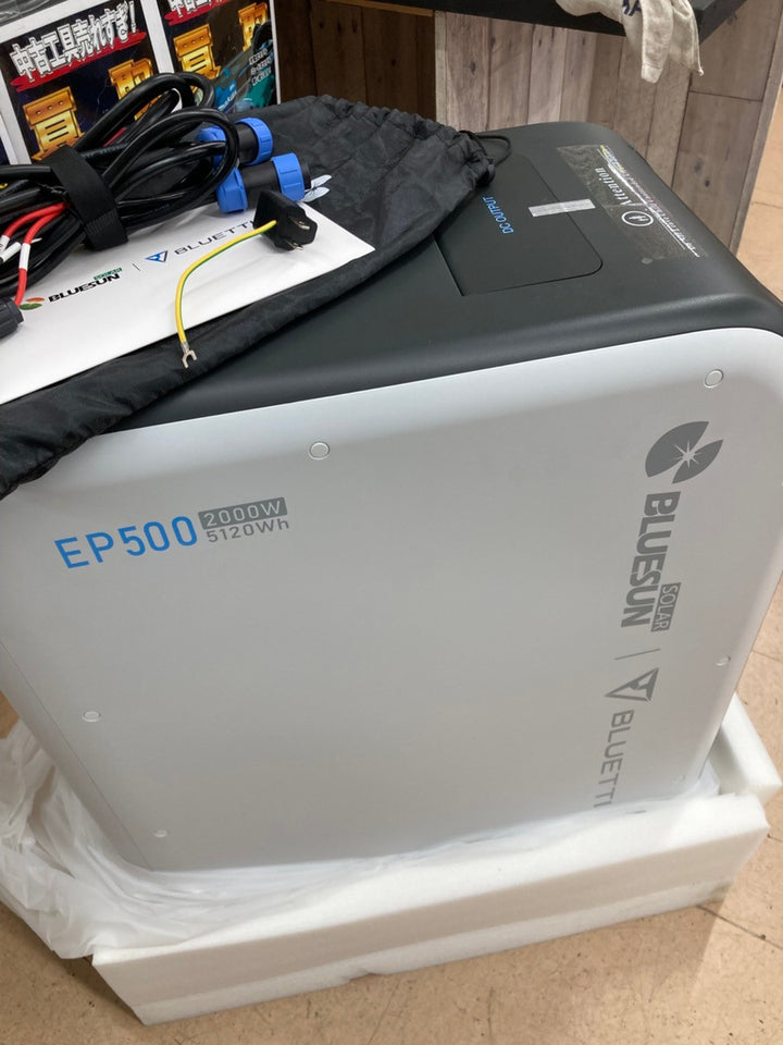 【未使用品/店頭受取り限定】BLUETTI ブルーティー ポータブル電源 EP500 バックアップ可搬型電源 5120Wh/2000W【東大和店】