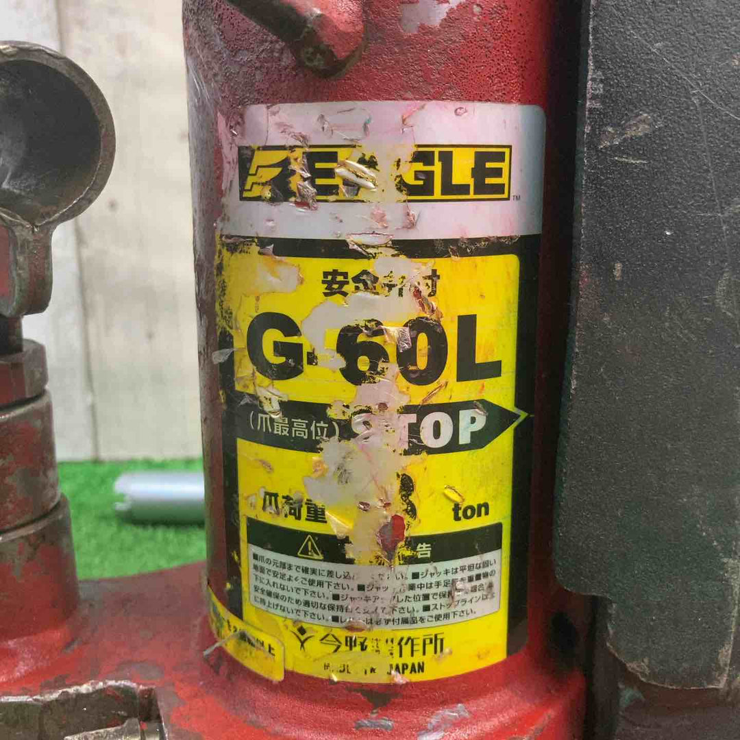 ◇イーグル(EAGLE) 油圧爪ジャッキ　G-60L【町田店】