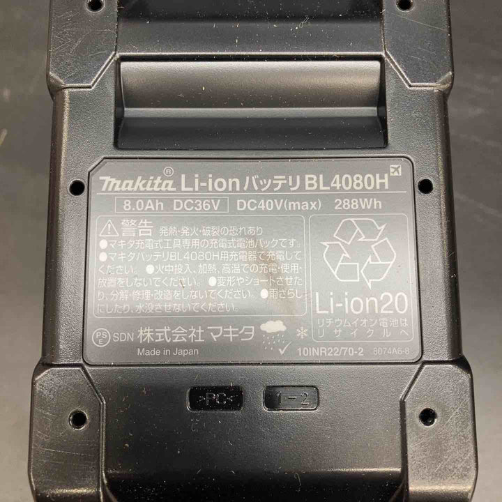 マキタ(makita) リチウムイオンバッテリー 40Vmax/8.0Ah BL4080H 純正品【川越店】