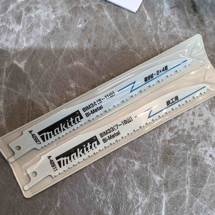 ★マキタ(makita) レシプロソー JR3070CT【八潮店】