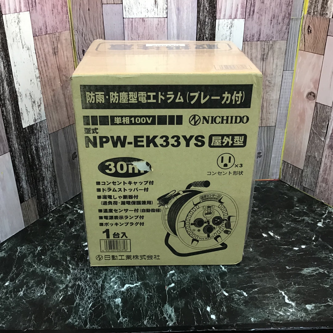 日動 コードリール NPW-EK33YS【八潮店】