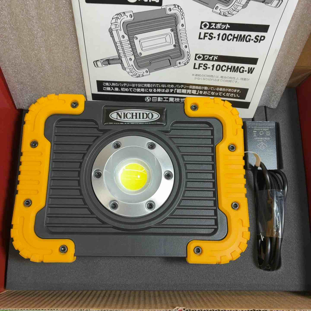 日動 フラットスタンドライト 10W LED LFS-10CHMG-SP(スポット)【藤沢店】