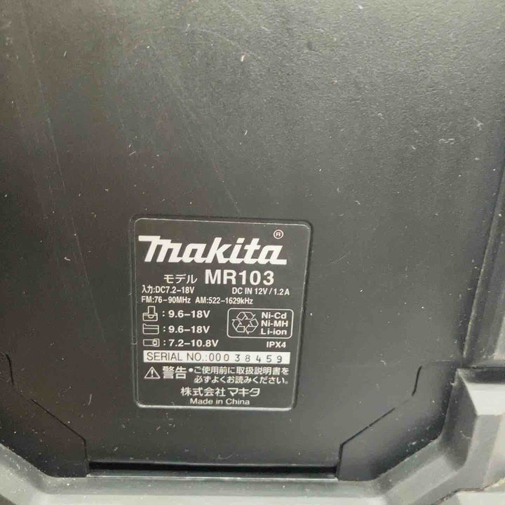 ☆マキタ(makita) コードレスラジオ MR103B【八潮店】