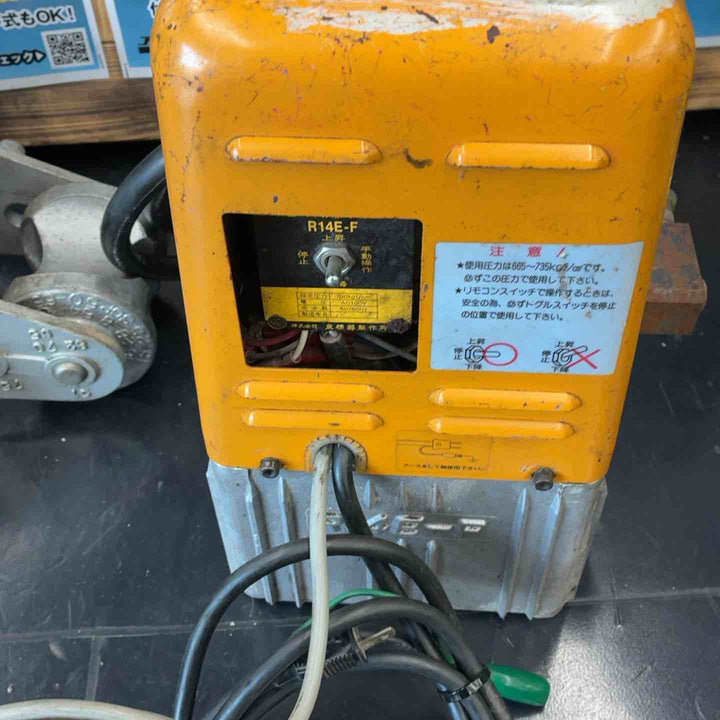 【中古品/店頭受取り限定】 泉精器 (IZUMI) 電動リモコン式油圧ポンプ R14E-F 【藤沢店】