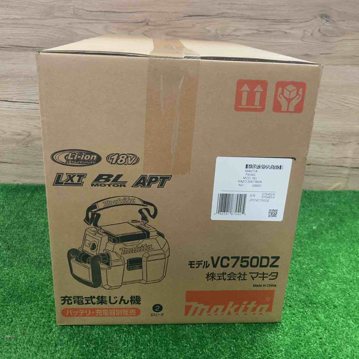 マキタ(makita) コードレス集じん機 乾湿両用 VC750DZ【町田店】
