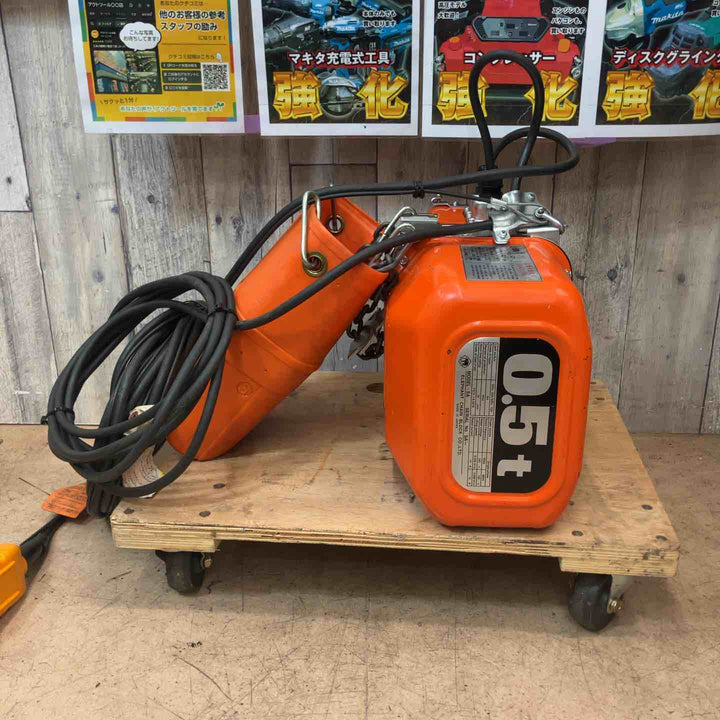 【中古品/店頭受取り限定】象印(ELEPHANT) 電動チェーンブロック SA型 耐荷重0.5t(500kg) 100V【東大和店】