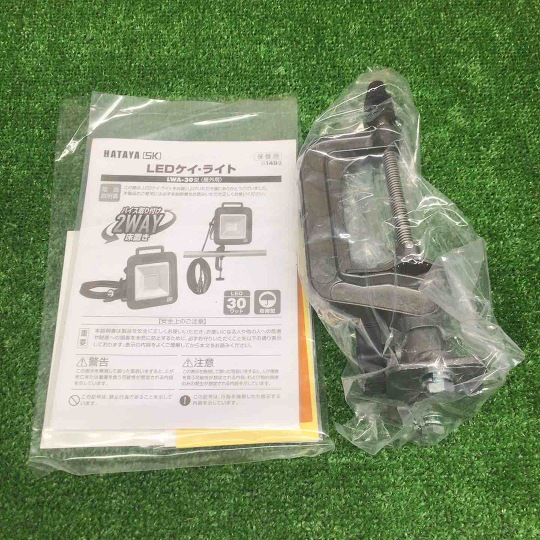 【中古美品・現状品】 ハタヤ/HATAYA LEDケイ・ライト LWA-30 【鴻巣店】